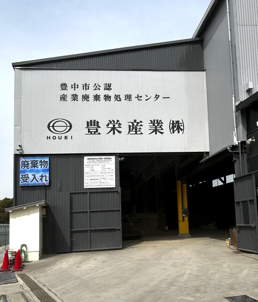 私たちの取り組み1