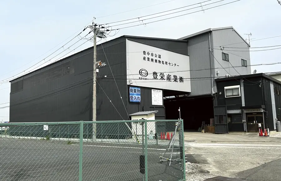 私たちの取り組み2