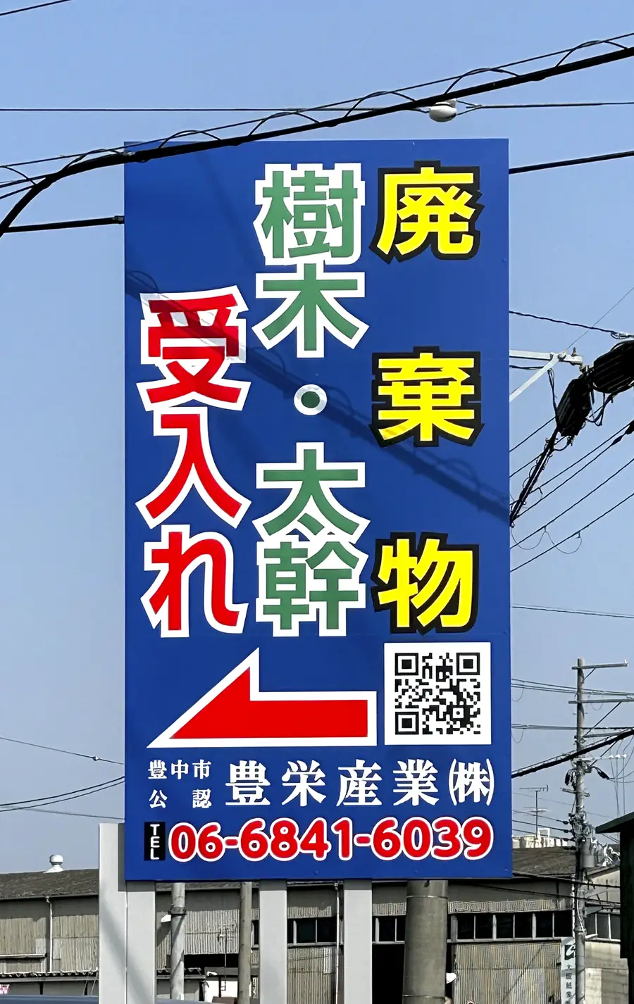 私たちの取り組み3